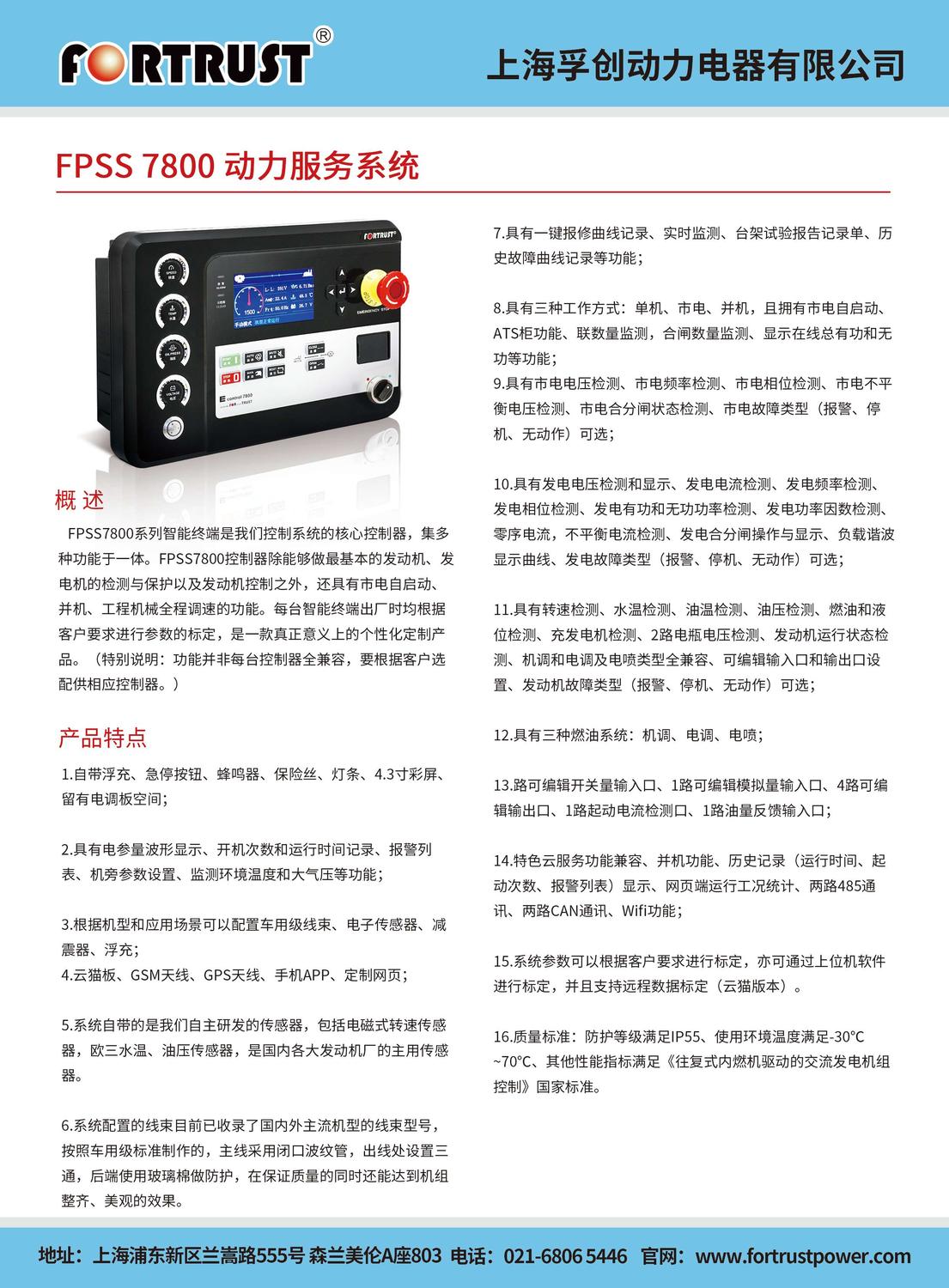 7800正.jpg
